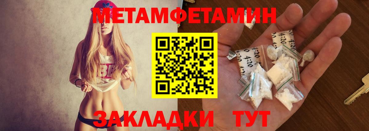 АМФЕТАМИН Розовый Губкинский