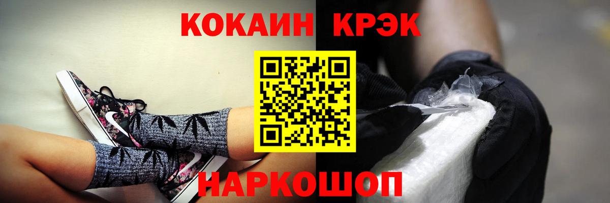 Кокаин  МАРИХУАНА  ТГК  Цена  Вход с VPN  Мефедрон   Губкинский  ГАШИШ 