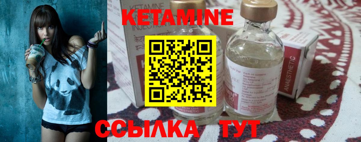 shop официальный сайт  Кетамин ketamine  Губкинский  Вход с VPN  Кетамин VHQ 