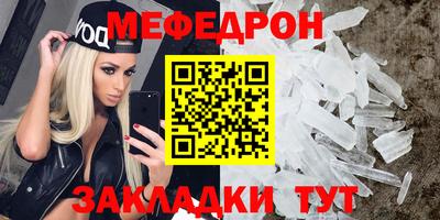 скорость Балашиха