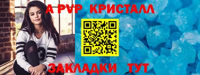mdpv Балаково