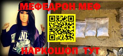 скорость Балашиха