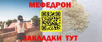 mdpv Балаково