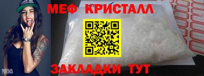 mdpv Балаково