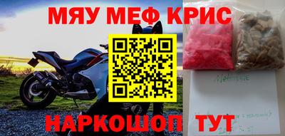 mdpv Балаково