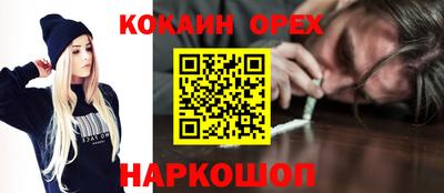 скорость Балашиха