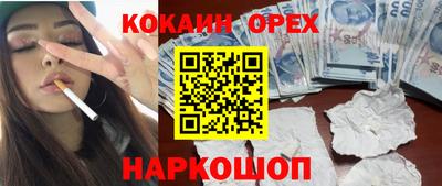 скорость Балашиха