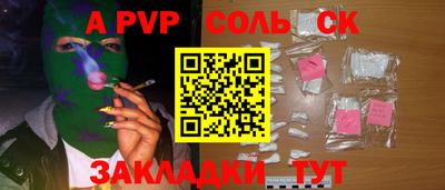 скорость Балашиха