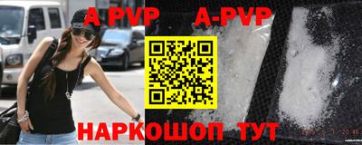 mdpv Балаково