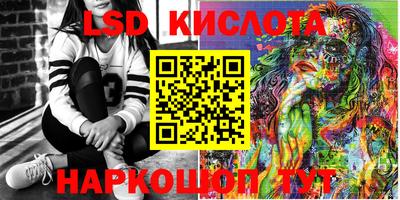 скорость Балашиха