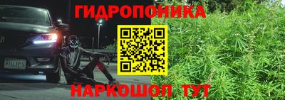 скорость Балашиха