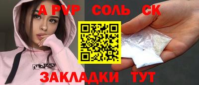apvp Балахна