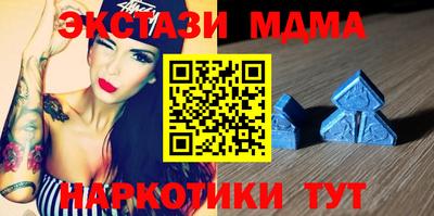 скорость Балашиха