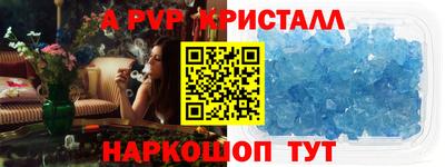 apvp Балахна