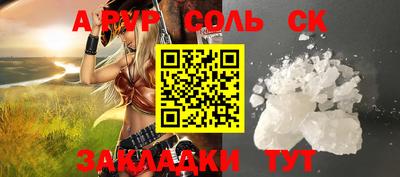 скорость Балашиха
