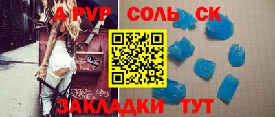 apvp Балахна