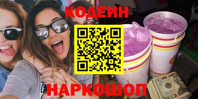 скорость Балашиха