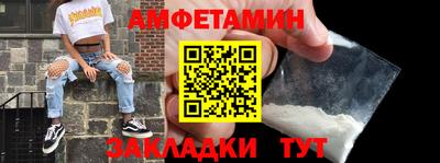 скорость Балашиха
