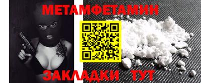 mdpv Балаково