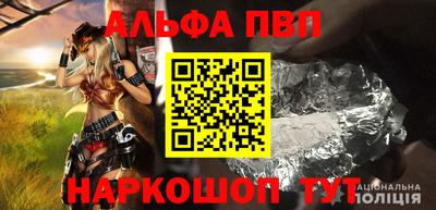 бутират Бузулук