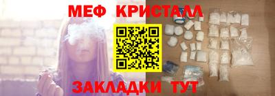скорость Балашиха