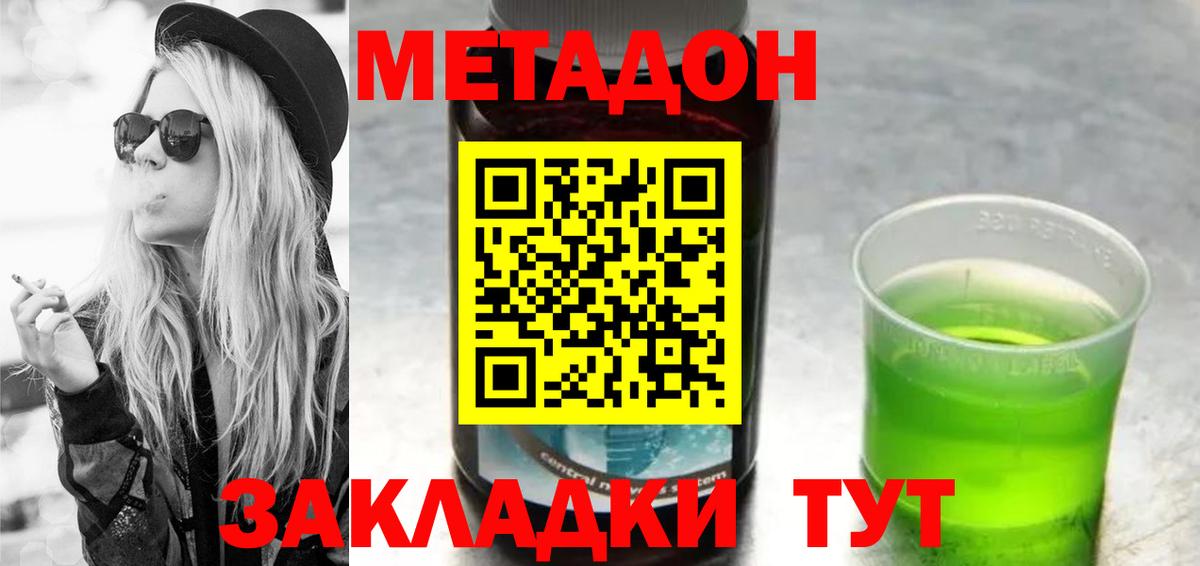  КОКАИН Губкинский