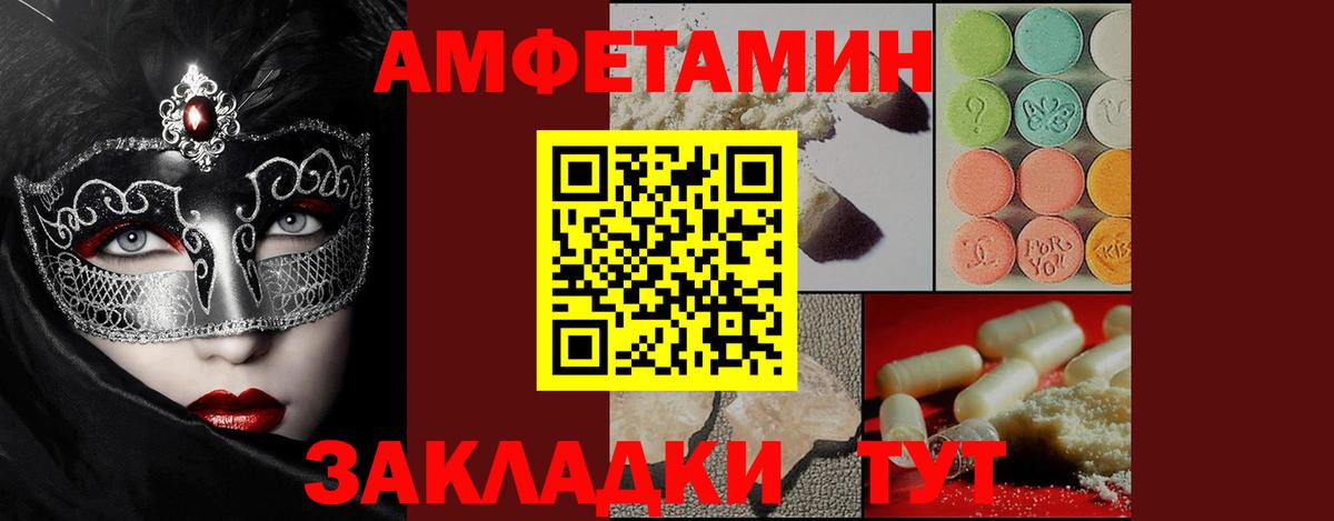 Первитин Декстрометамфетамин 99.9%  Вход с VPN  Первитин Декстрометамфетамин 99.9%  Губкинский 