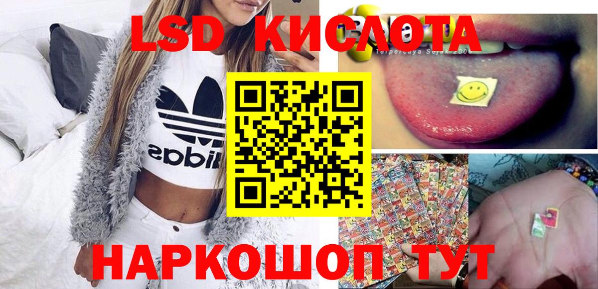 цены наркотик  Марки 25I-NBOMe 1,5мг  Вход с VPN  Марки 25I-NBOMe 1,5мг  Губкинский 