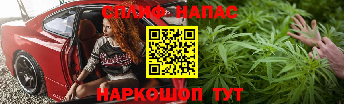 Губкинский  Каннабис THC 21%  Вход с VPN  Марихуана AK-47 
